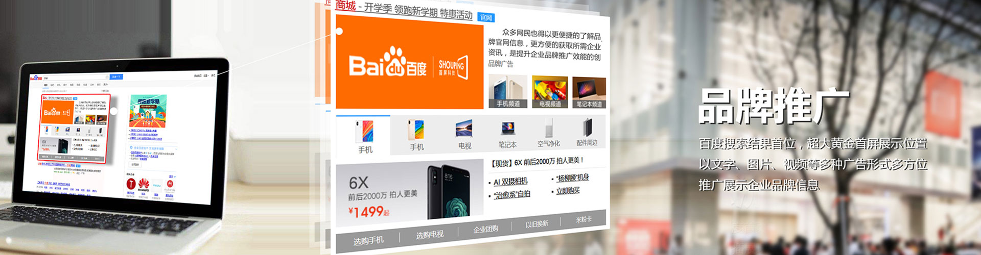 寻乌信息流开户