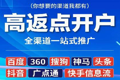 案例解读：SEM投放助力企业转型